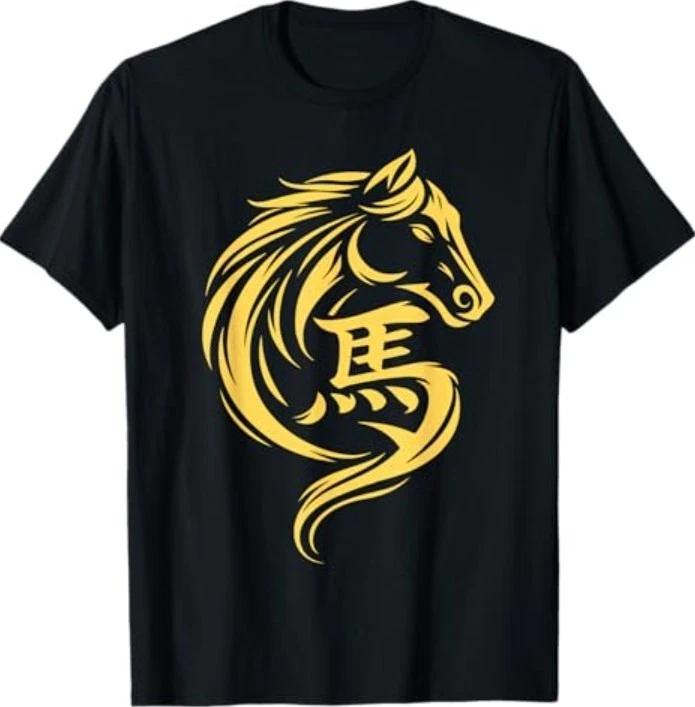 Chinese New Year 2026 Year of The Horse 2026 Lunar New Year T-Shirt 2XL