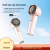 Portable USB Rechargeable Handheld Fan - Compact High-Speed Outdoor Mini Wind Blower