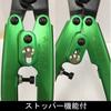 Fujiya Wire Cutter (for cutting bicycle brake cables) 190mm WC1-190