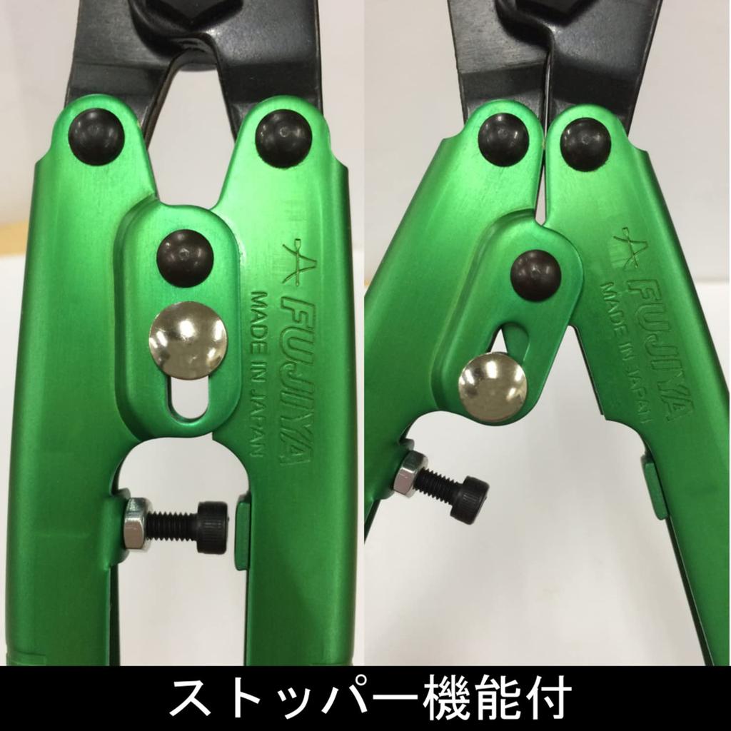 Fujiya Wire Cutter (for cutting bicycle brake cables) 190mm WC1-190