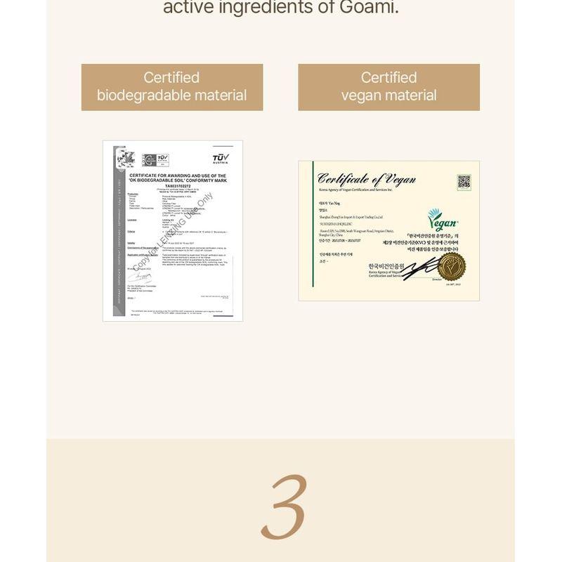 I'm from - Rice Sheet Mask Set