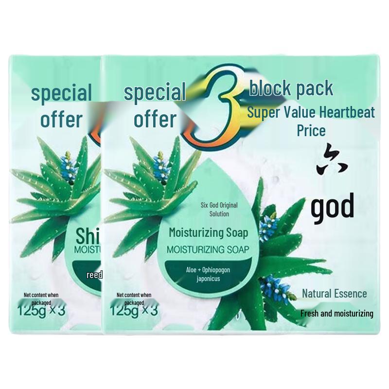 Liùshén Moisturizing Soap with Aloe & Ophiopogon (6-Pack)