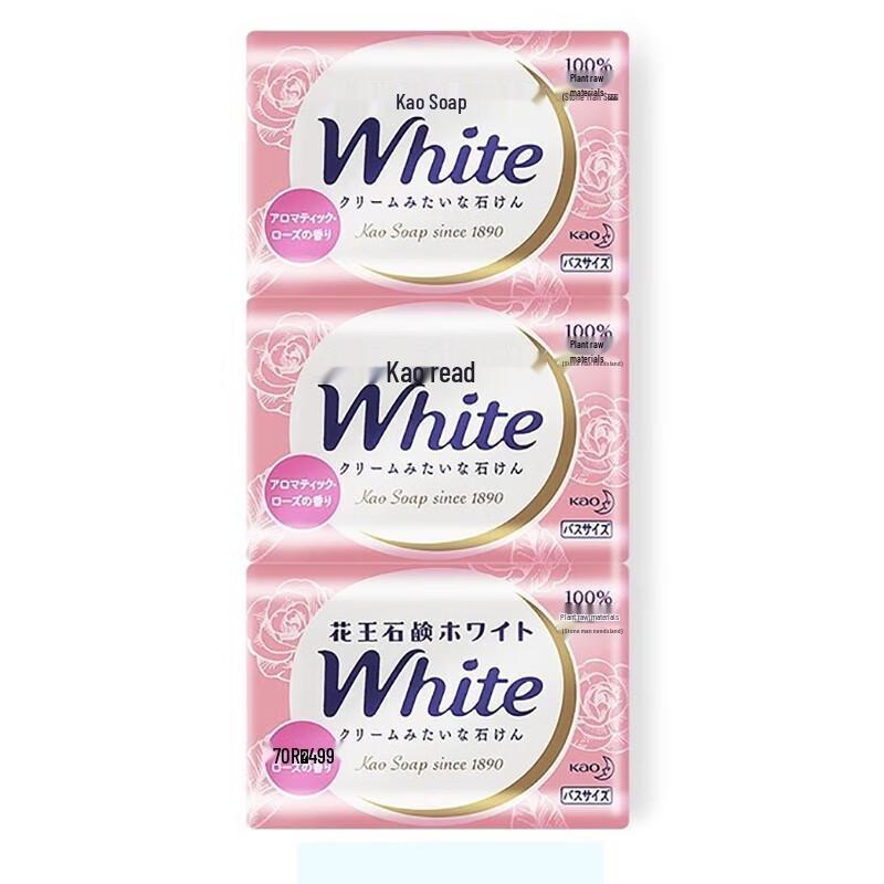 Kao White Rose Natural Plant Bath & Facial Soap
