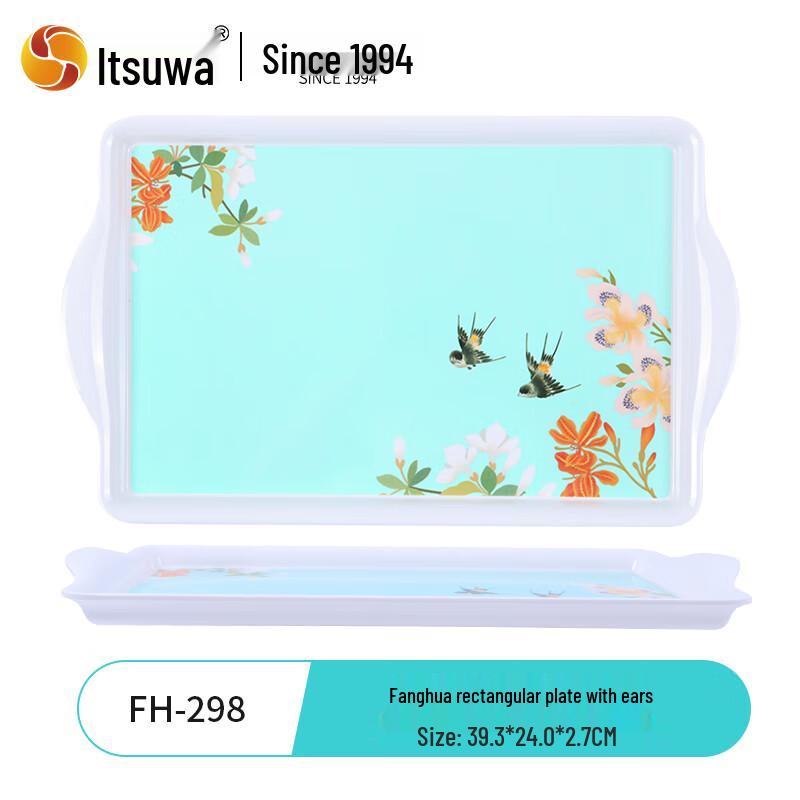 Melamine Rectangular Serving Tray with Handles