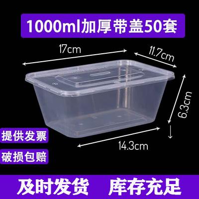 Yanggge Disposable Clear Plastic Takeaway Containers