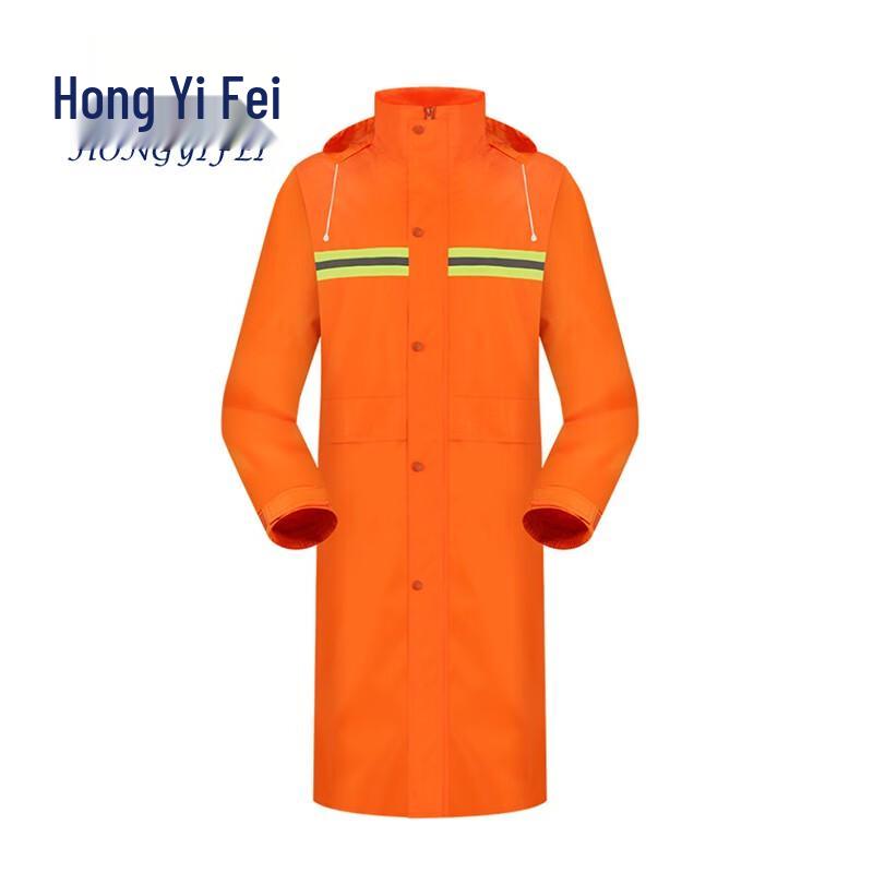High-Visibility Reflective Safety Raincoat