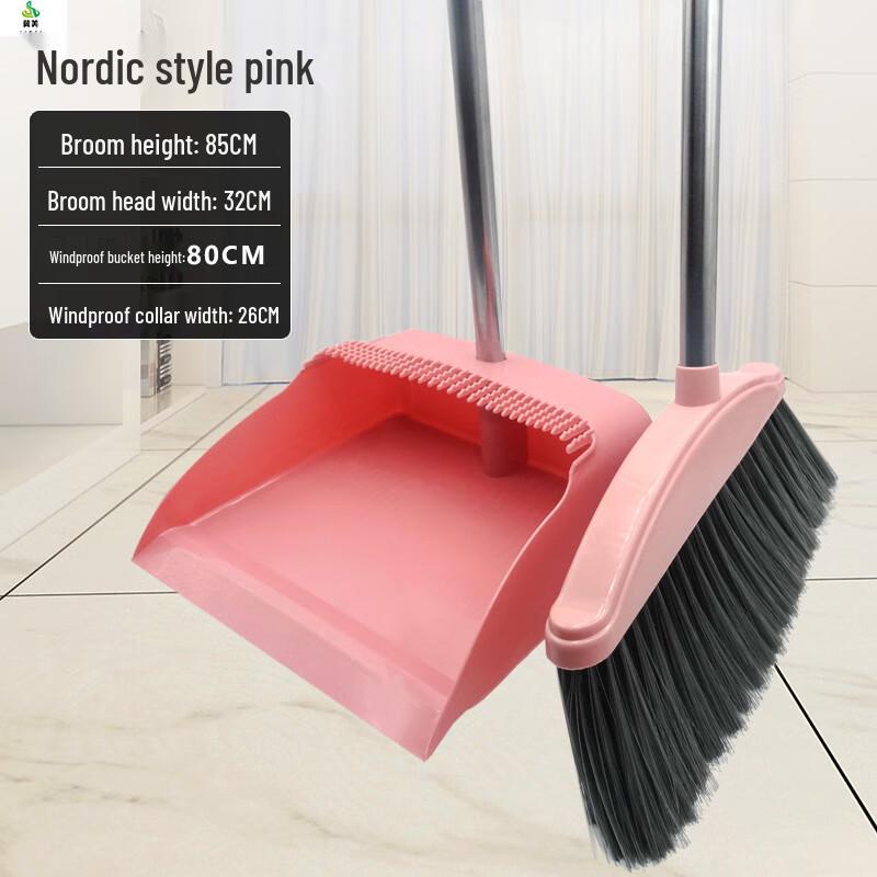 Jimei Household Broom and Dustpan Cleaning Set