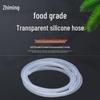 Food Grade Transparent Silicone Hose