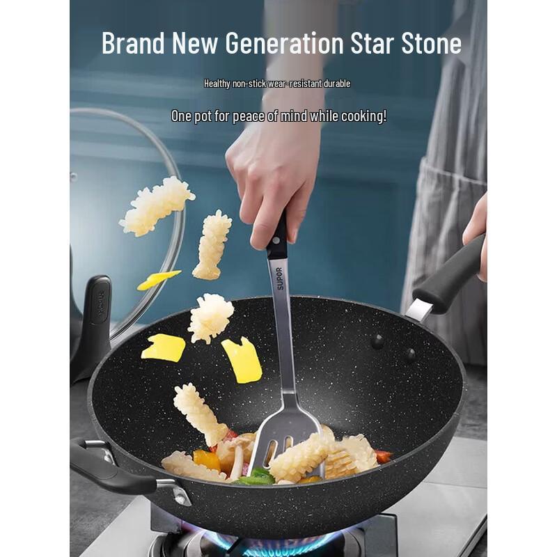 

Supor Large Non-Stick Maifan Stone Wok
