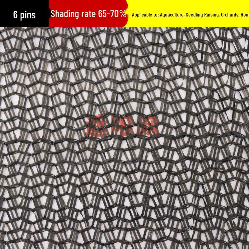Black Sun Shade Net