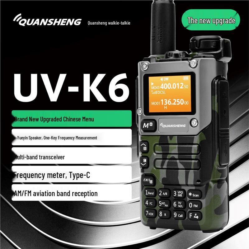 QUANSHENG UV-K6 High-Power Walkie-Talkie (CN Version)