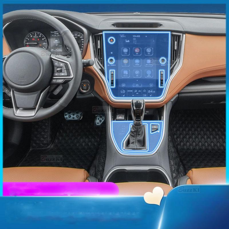 For Subaru Outback Legacy 2015- Gearbox Navigation Automotive Interior Protective Film Anti-Scratch Accessories Sticker