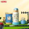 THERMOS Student 316L Stainless Steel Replaceable Double Lid Water Bottle for Kindergarten Back-To Insulated Cup 550mL Blue
