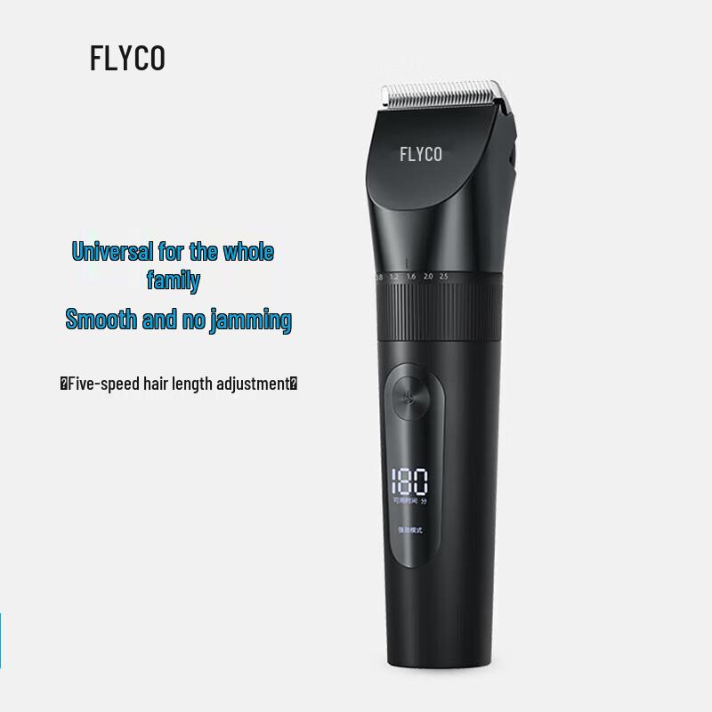 FLYCO FC5908 Professional Smart Electric Hair Clipper CN plug (adapter included)