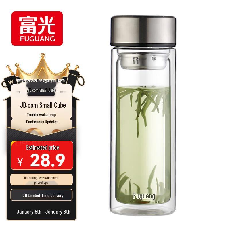 FUGUANG Double-Layer Glass Tea Cup with Infuser