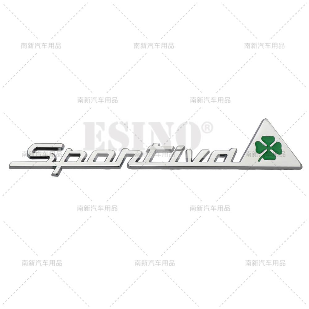 1Pc 3D Sportiva Sporty Car Body Fender Trunk Zinc Alloy Adhesive Badge Emblem for Mito GT Spider Giulietta Stelvio