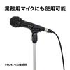 Audio-Technica Microphone Cable AT8309/5.0