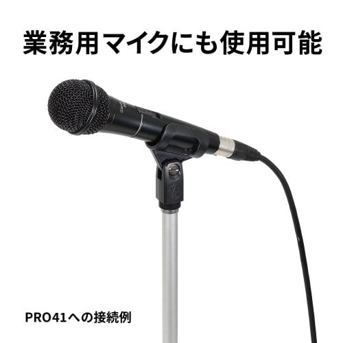 Audio-Technica Microphone Cable AT8309/5.0