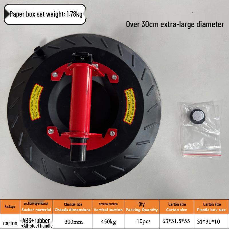 8-Inch Automatic Electric Vacuum Suction Cup for Heavy-Duty Glass and Tile Lifting