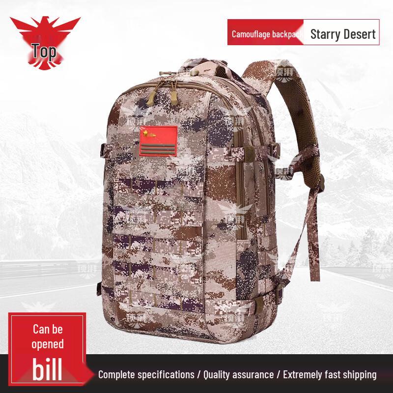 Dingpai Camouflage Outdoor Backpack