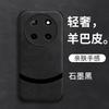 Yadan Black Is Suitable for Honor X11promax Mobile Phone Case, Anti-drop X11promax New Black Male Sheep Papi.