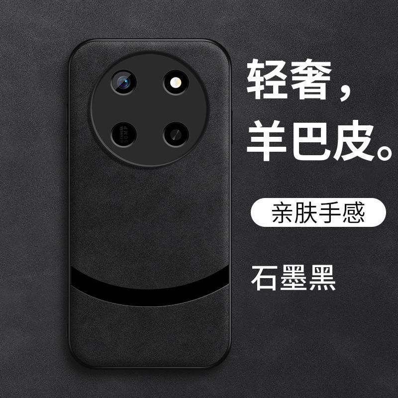 Yadan Black Is Suitable for Honor X11promax Mobile Phone Case, Anti-drop X11promax New Black Male Sheep Papi.