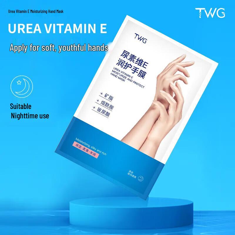 

TWG Urea Vitamin E Moisturizing Hand Mask
