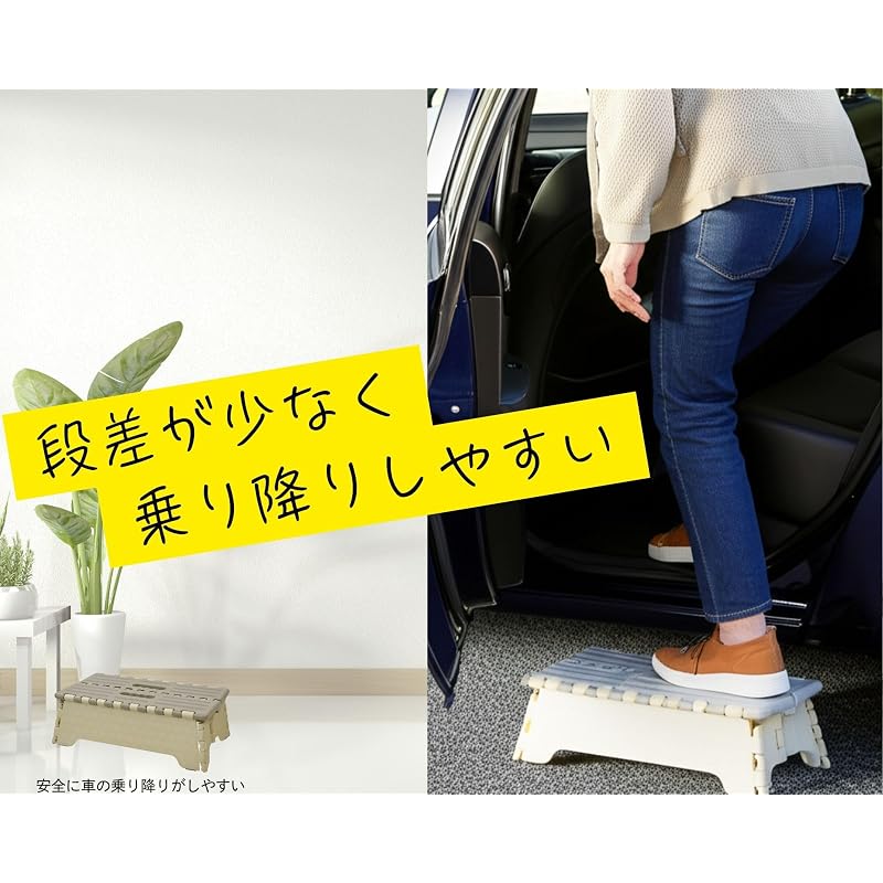 Park Lane Folding Step Stool 13cm Ivory Width 39.5 x Depth 24 x Height 13cm K-10970IV Folding Chair