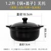 HANDUNYOU 1.2L Ceramic Stew Pot
