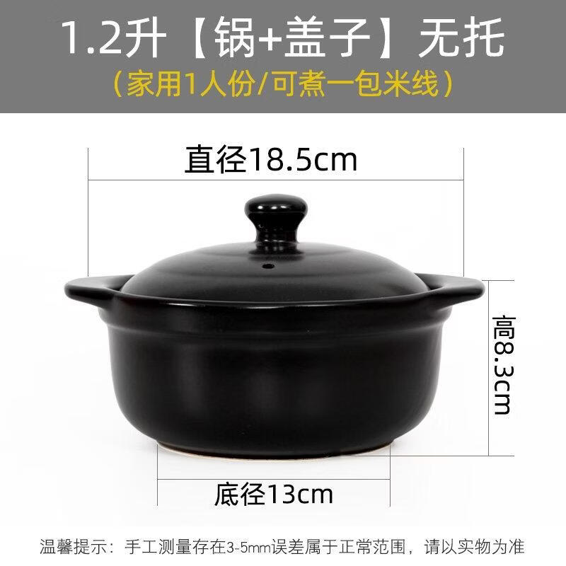 

HANDUNYOU 1.2L Ceramic Stew Pot