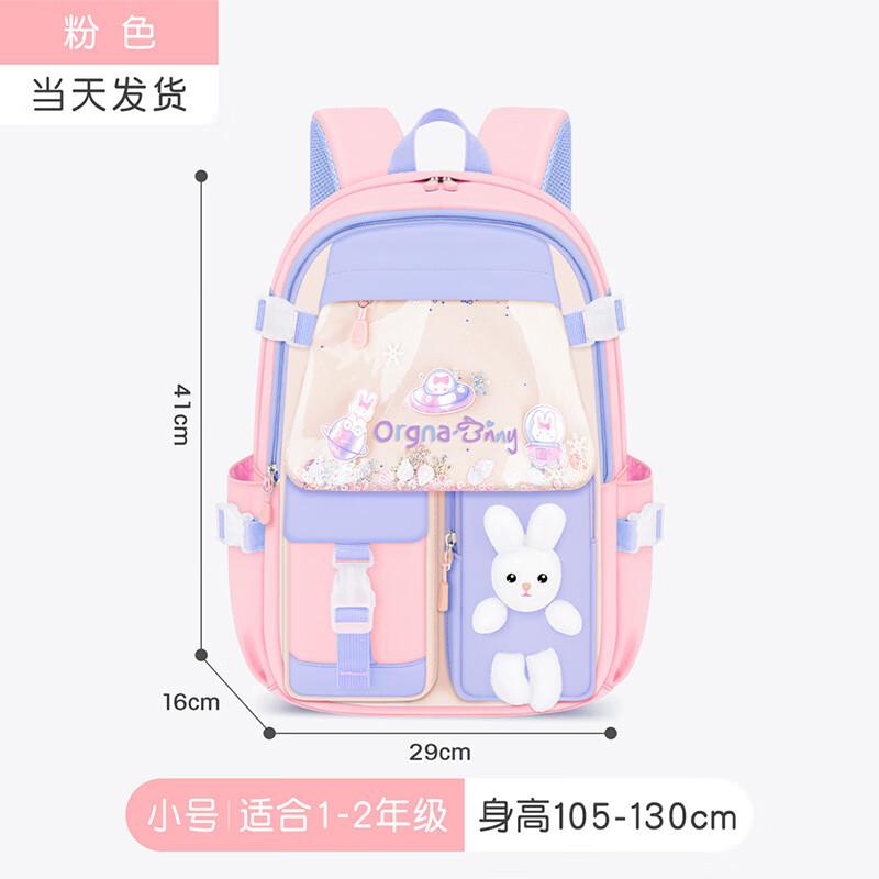 

CHUNLONG Princess Style Kids School Backpack
