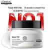 L'Oréal Pro Instant Smooth Repair Hair Mask