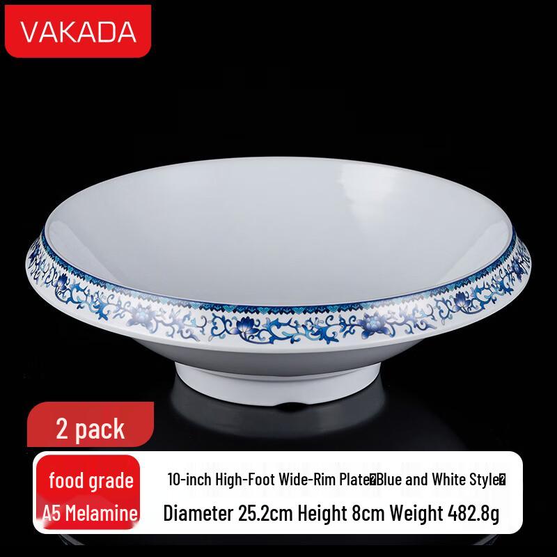 

VAKADA Melamine Blue and White Deep Plate Set