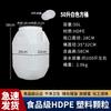 Thickened Food Grade Plastic Barrel Double Cover Fish Tank Pet Food Barrel Fermentation Barrel Water Storage Barrel Wine Maki...