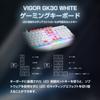 MSI Vigor GK30 COMBO WHITE JP Gaming Keyboard Mouse Set KB576 Full Keyboard