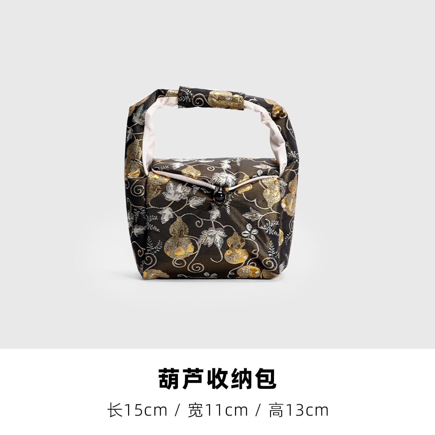 

Gourd Brocade Cotton Cloth Tea Cozies Luxury Tea Cozy For Teapot Portable Bag Travel Tea Set Bag Tea Ceremony Collection Craft