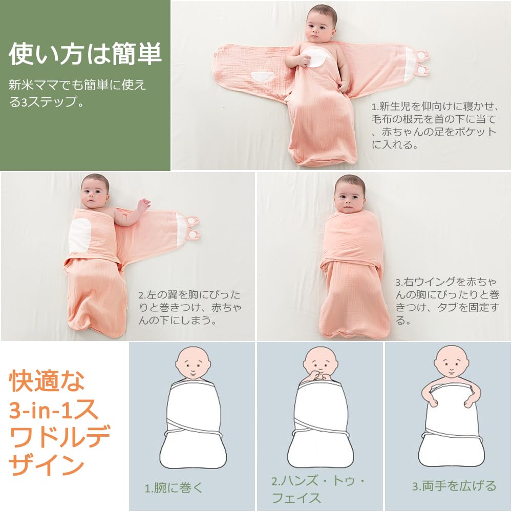 HEARTST Newborn Baby Sleeping Natural Adjustable Velcro Baby Sleeping Bag for Nighttime Baby Ideal for Babies Months and Months Swaddle, Bag, 100%