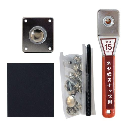 

Bigman Snap Button Kit, Screw Type, PA-24, Punch, for Room Dividers, Curtains, Gardening Vinyl, and Crafts