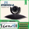 ZTE ZXV10 Series Video & Audio Conferencing Systems (CN Version)