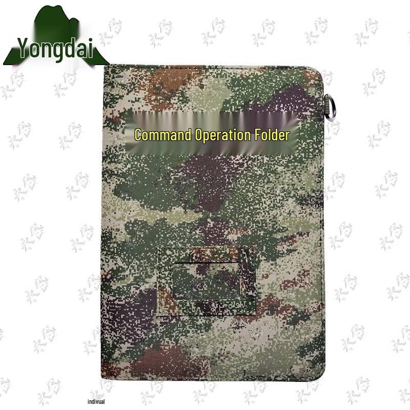 Yongdai Camouflage Command Document Bag