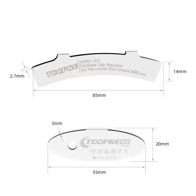 Bicycle Stainless Steel Hydraulic Disc Brake/ Line Disc Brake Caliper Adjusting Tool Disc Brake Center Tool
