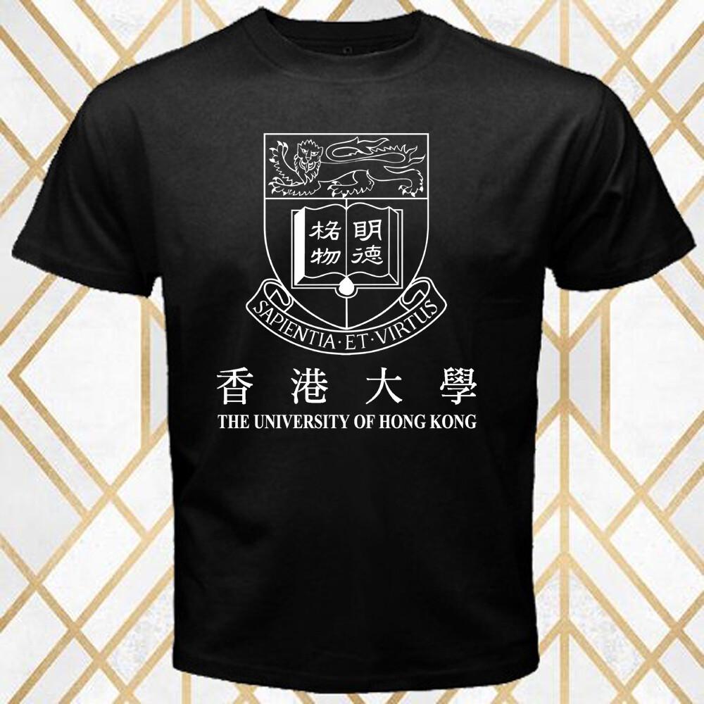 The University of Hong Kong Crest T-shirt