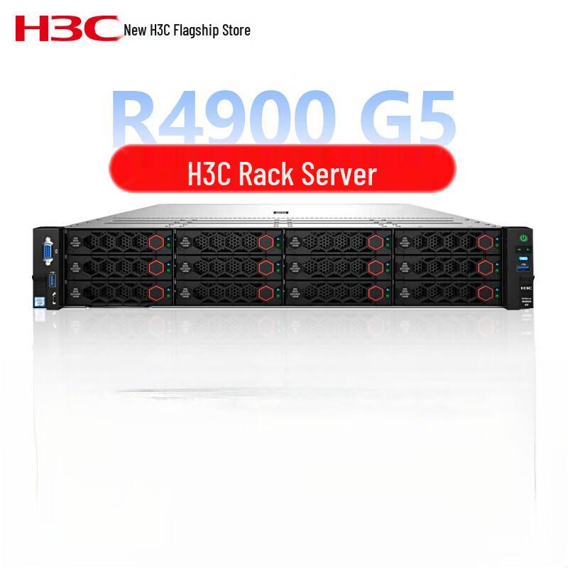 

H3C R4900 G5 2U Rack Server (CN version)