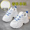 Dad Shoes Girl Autumn 2025 New Student Versatile Shoes ins Tide, Lightweight and Height, Little White Women's Shoes Casual