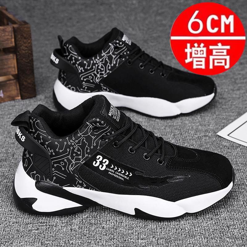 Sub-new summer mesh student running casual sports basketball tide shoes autumn