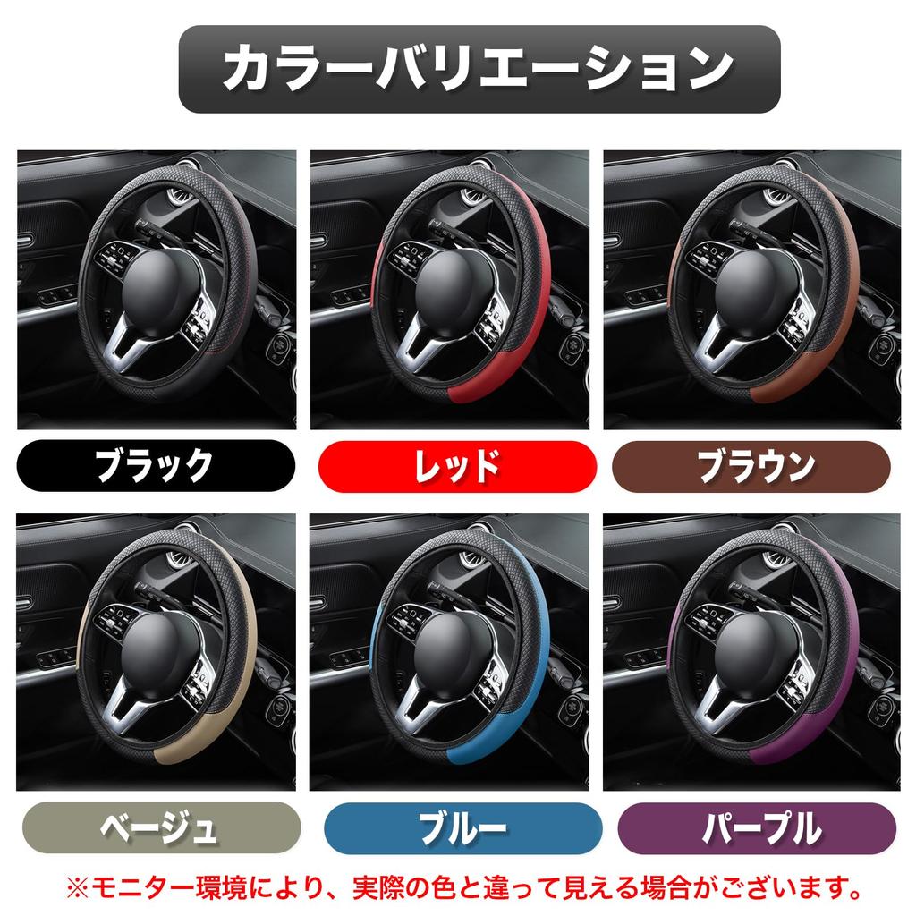MONOSTORE Steering Wheel Cover Car Anti-Slip Steering Wheel Cover Steering Wheel Grip Black