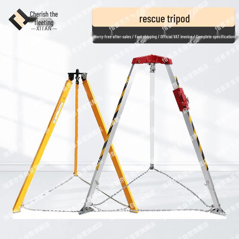 Telescopic Rescue & Lifting Tripod