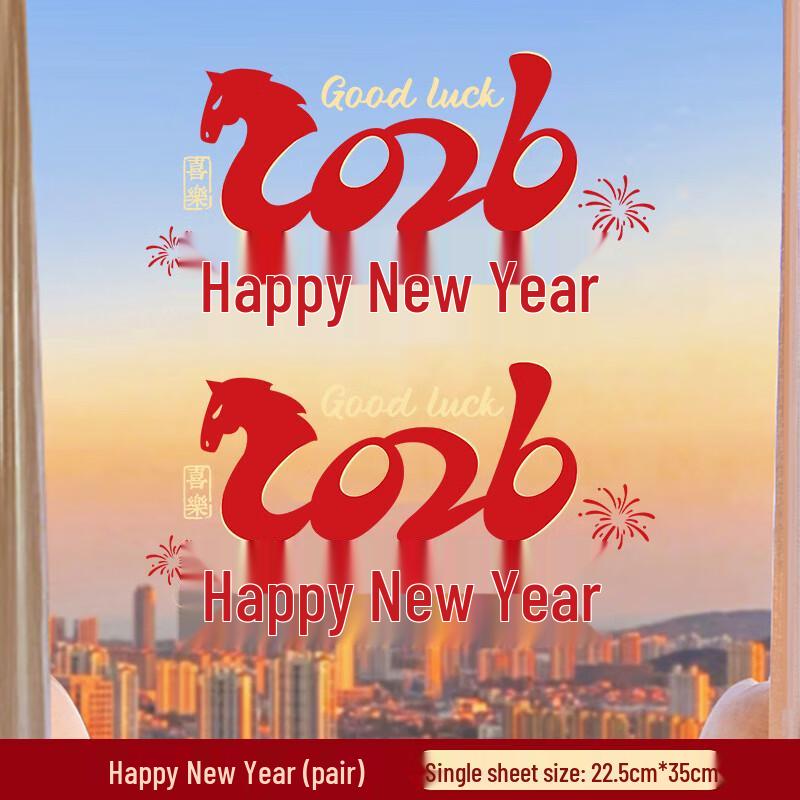 Year of the Horse Happy New Year Window Decals