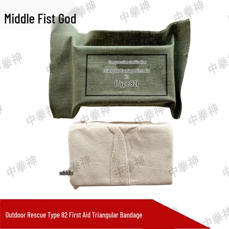 Zhong Quanshen First Aid & Emergency Supplies