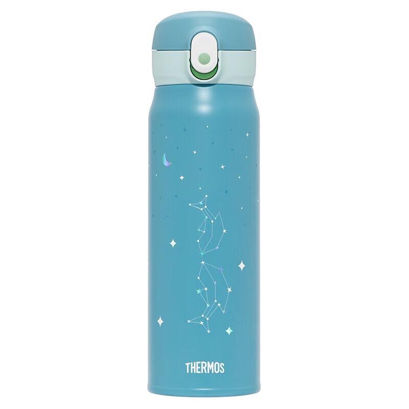 Thermos 316L Stainless Steel Zodiac Portable Water Bottle